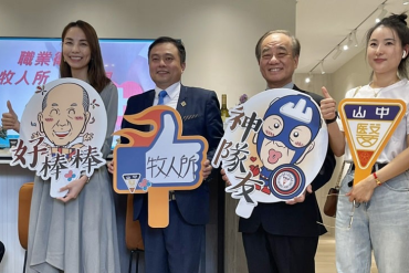 職業衛生護理師設交流空間 推廣健康知識2