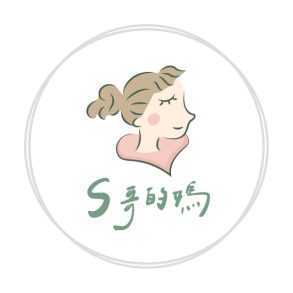 S哥的媽 logo 1