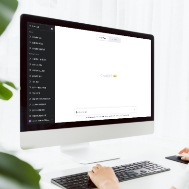 PRO360達人網 ChatGPT使用圖