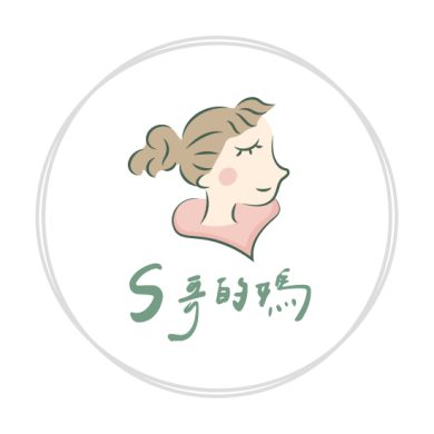 S哥的媽 logo