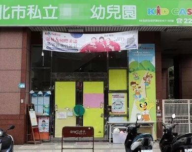 eee6483c50448561 465x3091