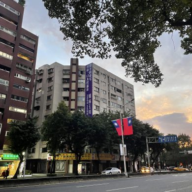 平均地權條例上路，法人資金轉向商用不動產台灣房屋提供