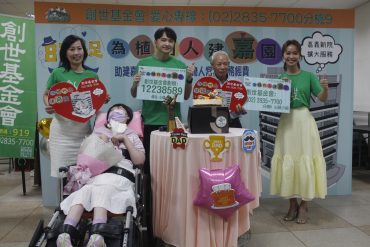 陳建瑋和陳明珠號召助建創世嘉義新院