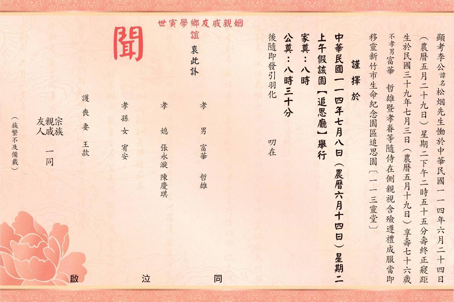 158156