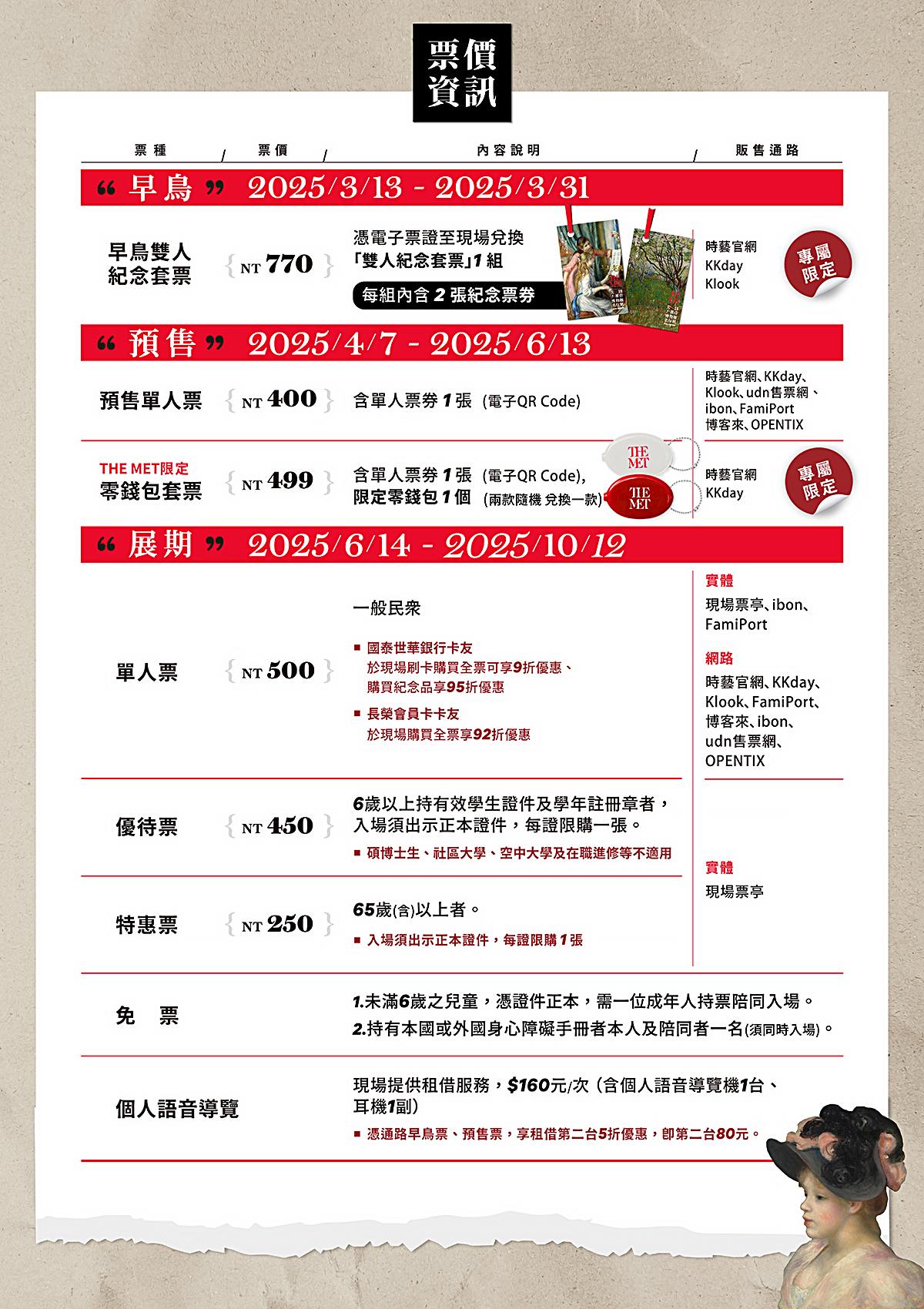 pinnews 1749112254