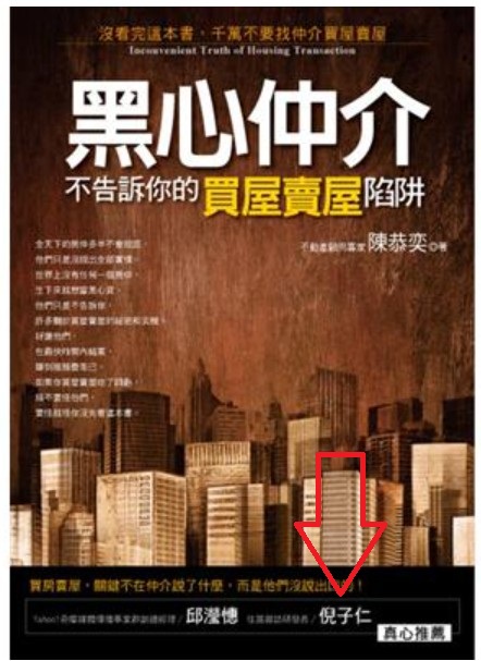 pinnews 1749124054