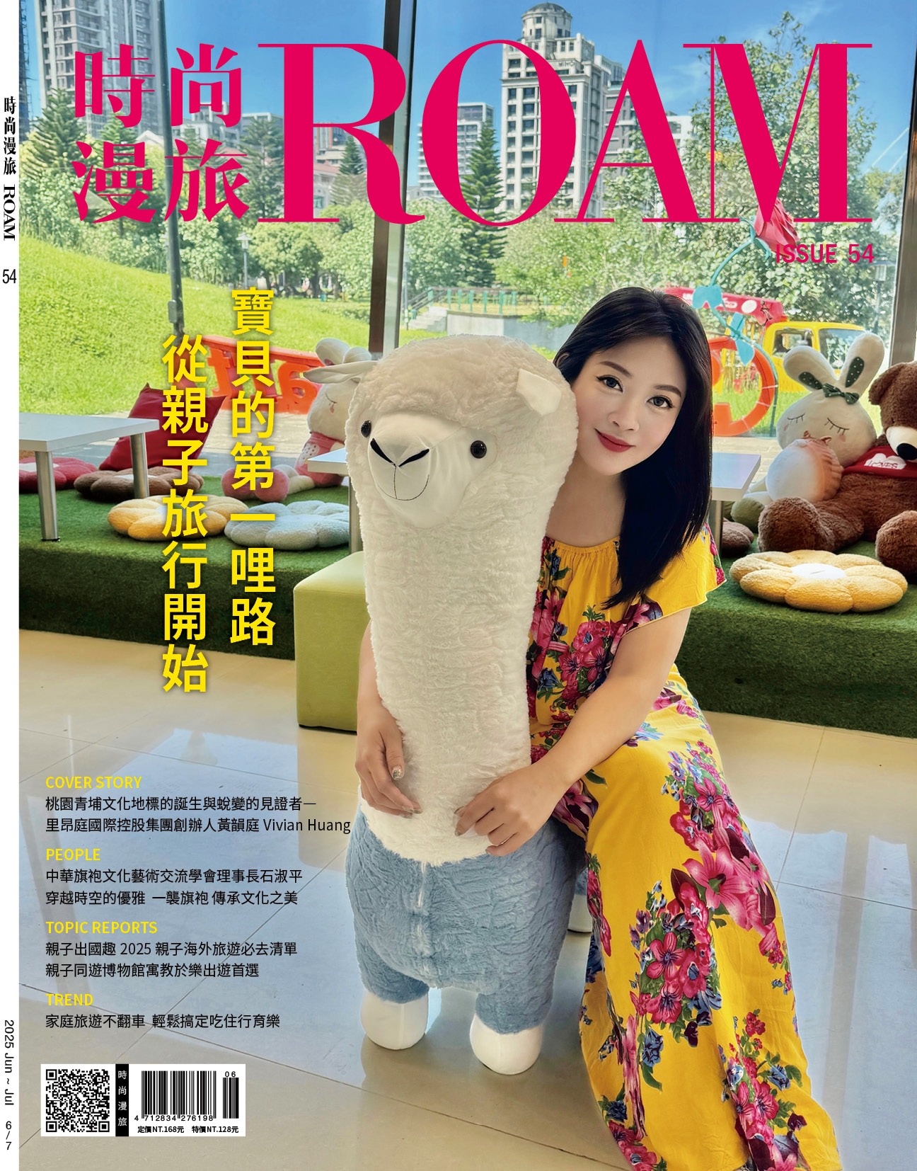 pinnews 1750816710