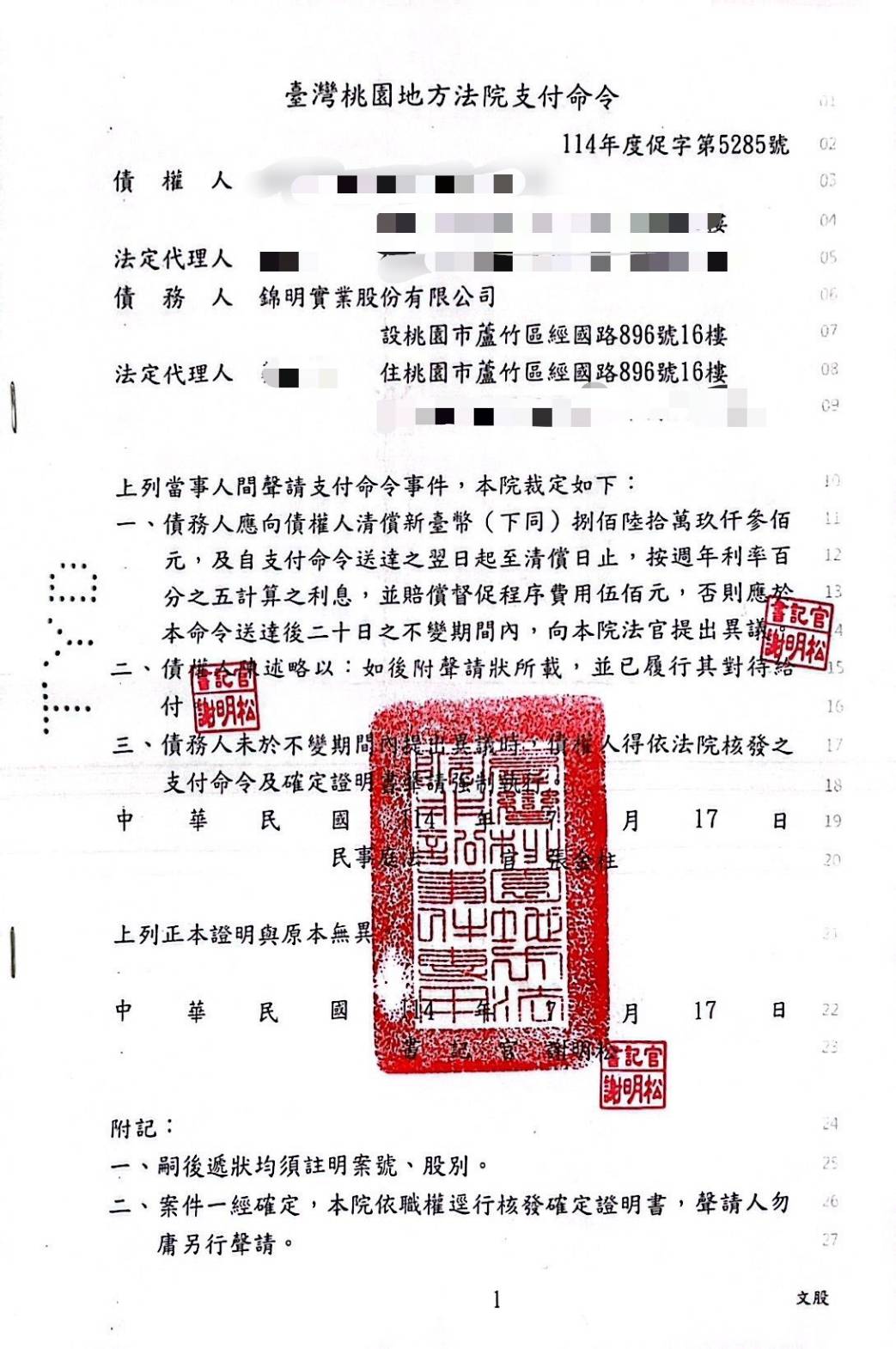 168679