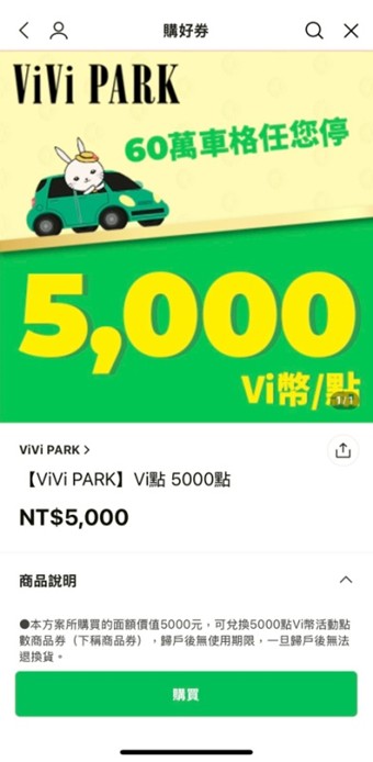 pinnews 1755753376