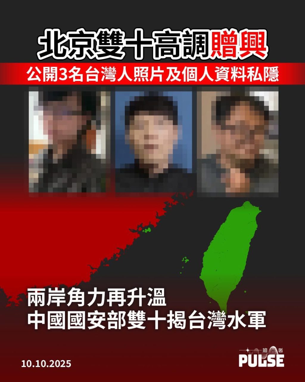 s 868397