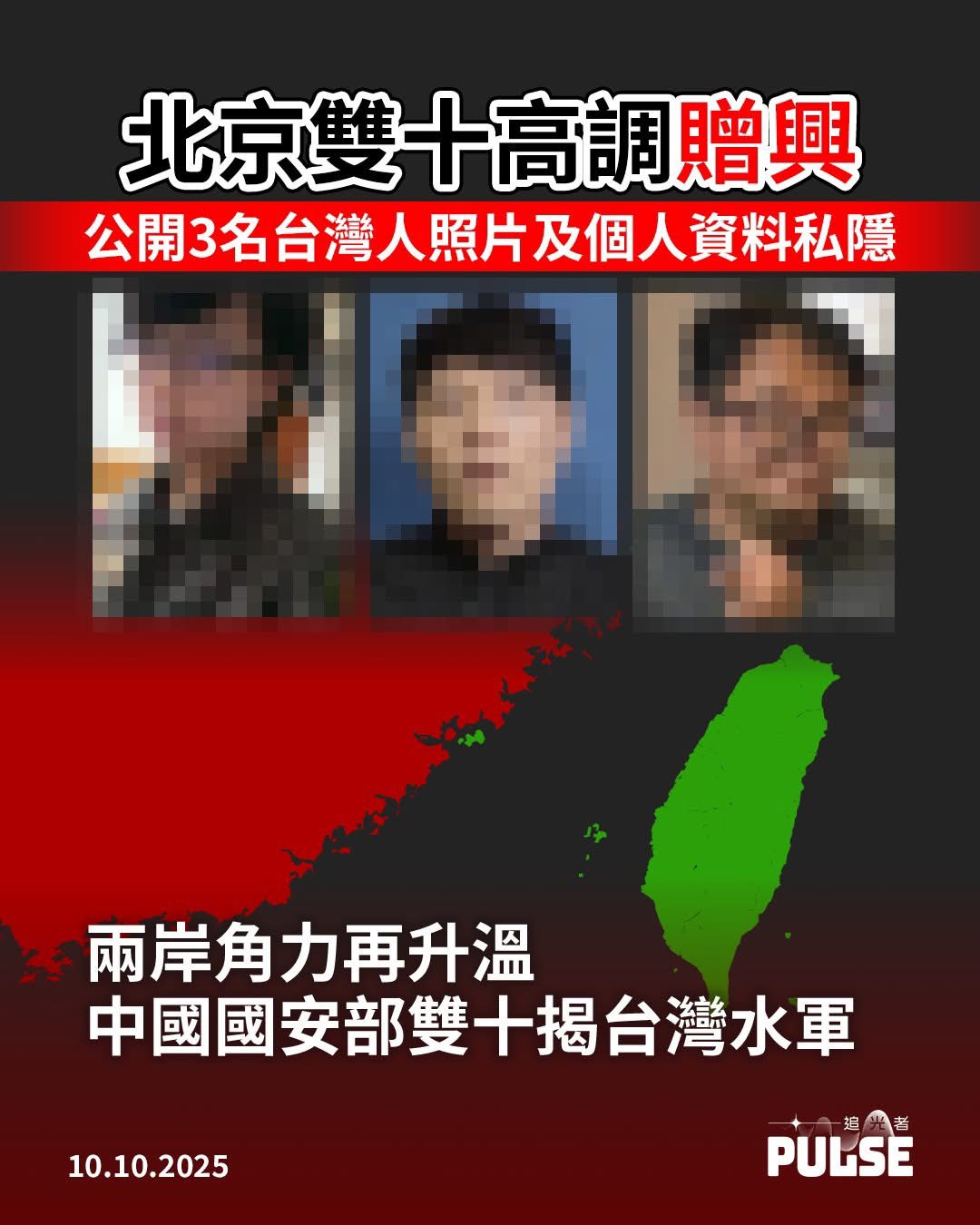 s 868397