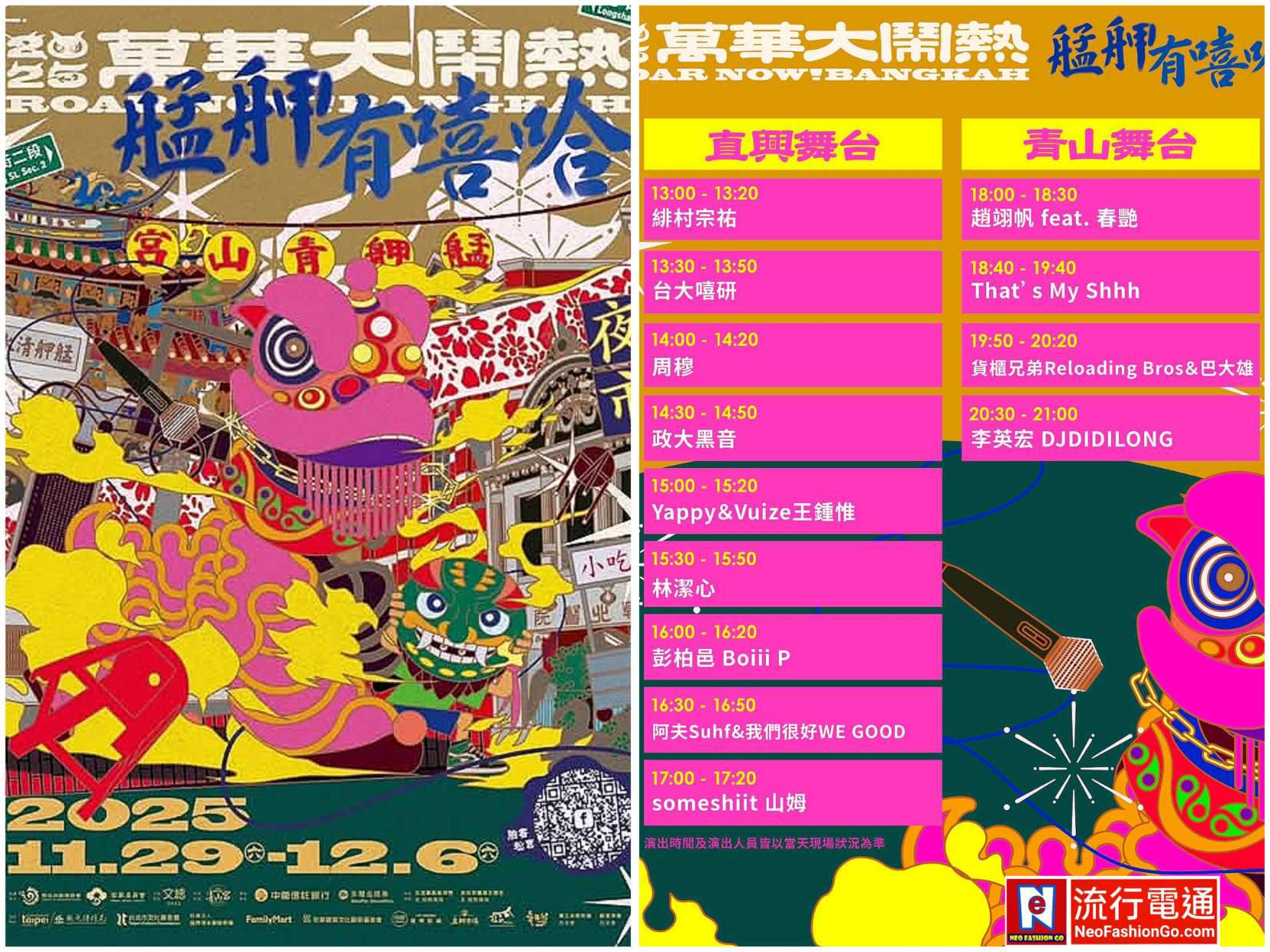 590268222 10163598376209621 2358297572061525392 n