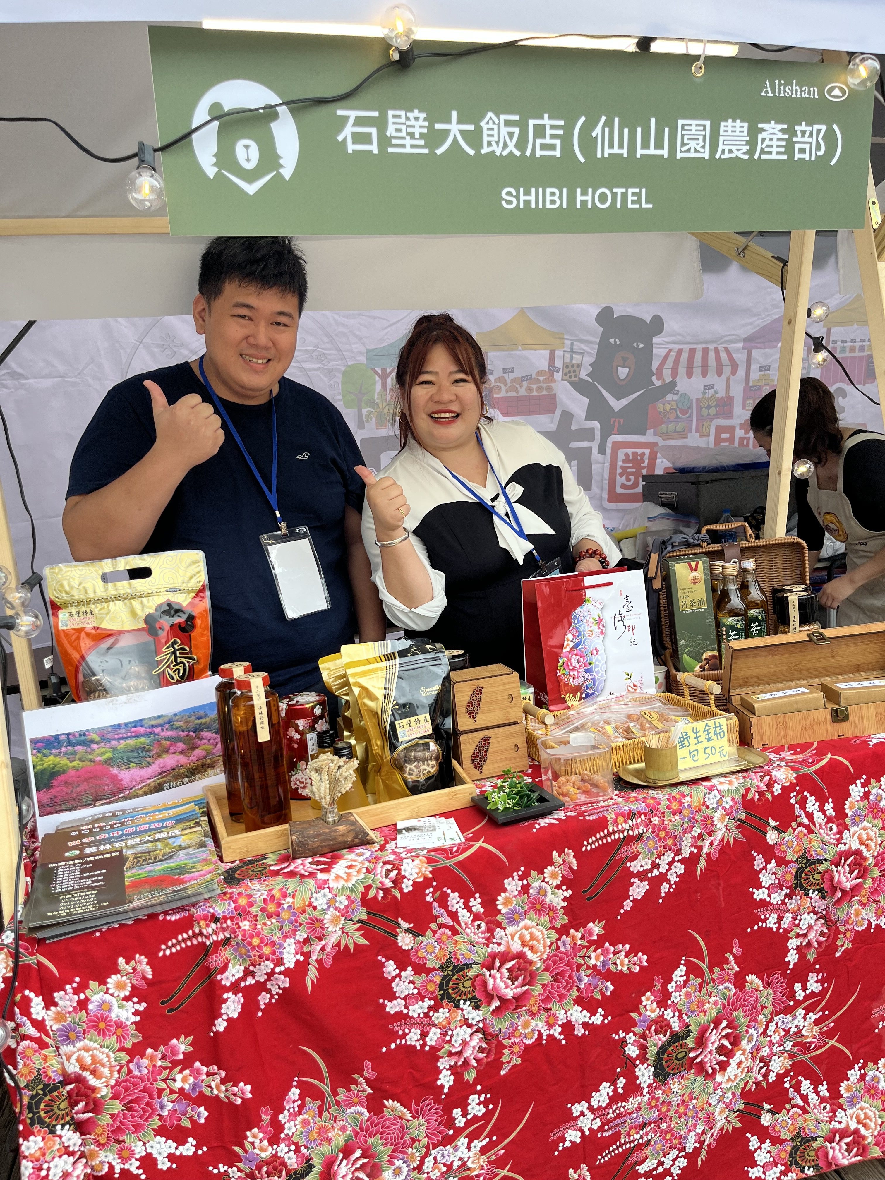 e9b0066c fc70 4d23 a2bd e1763208939383