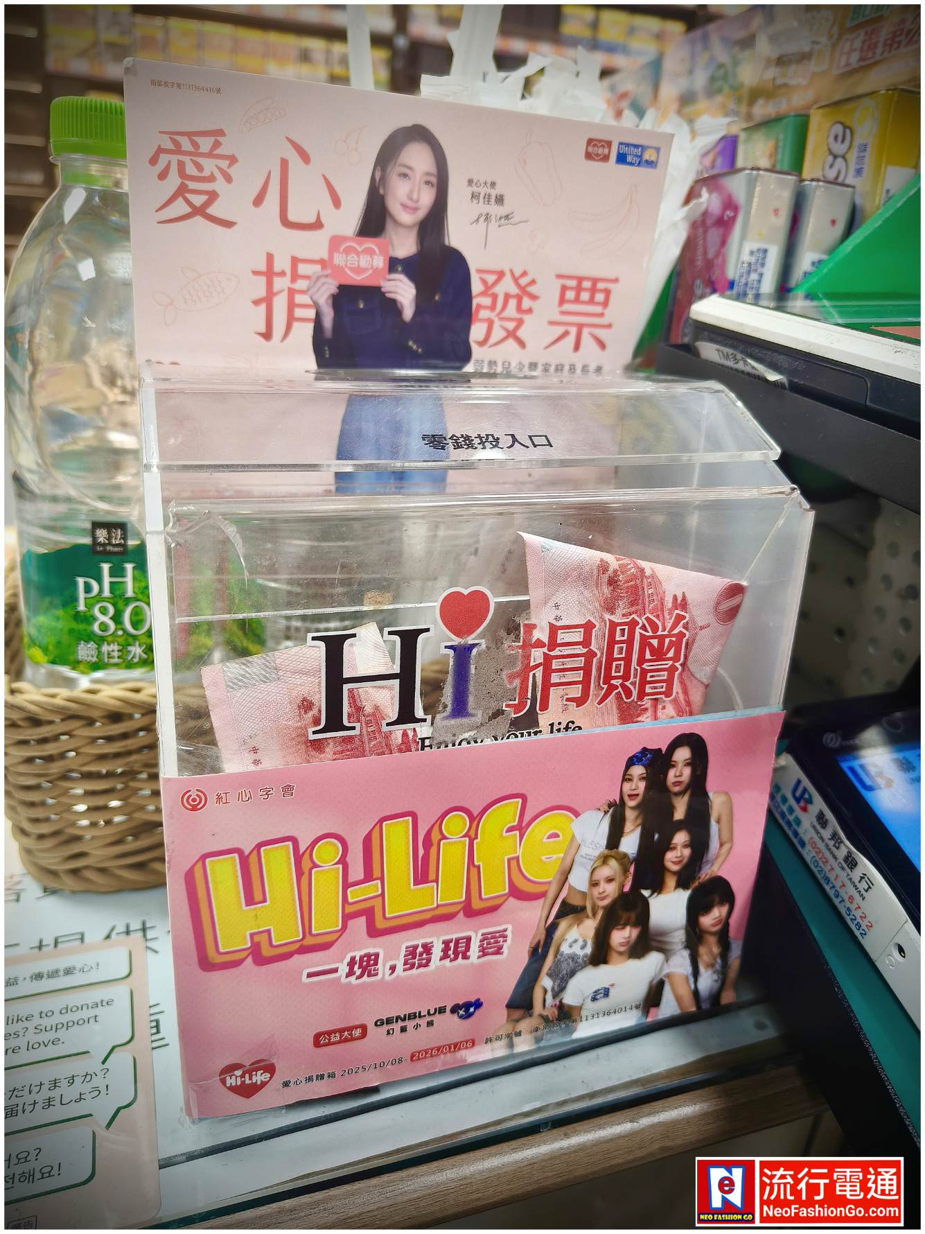 gridart 20251101 110532763 copy