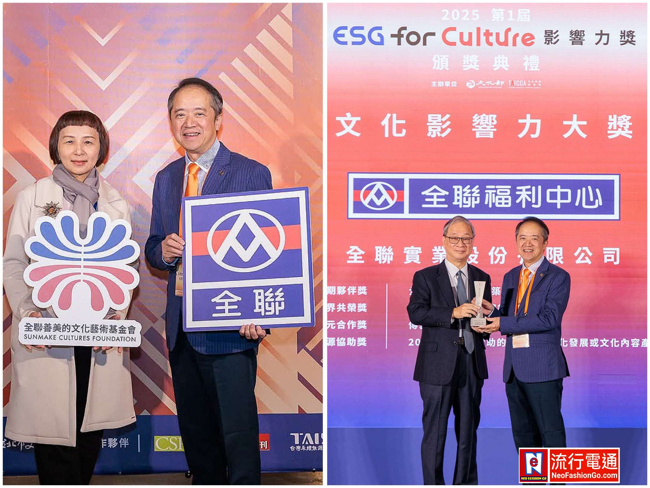 gridart 20251123 092809147 copy