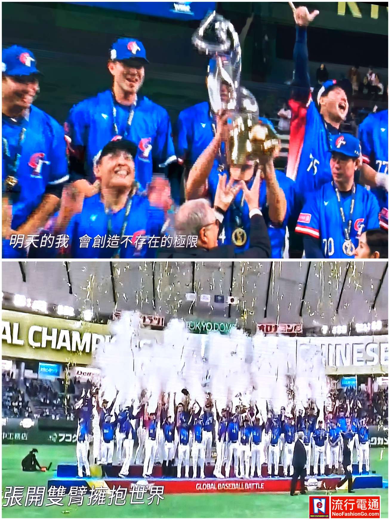 gridart 20251125 114403912 copy