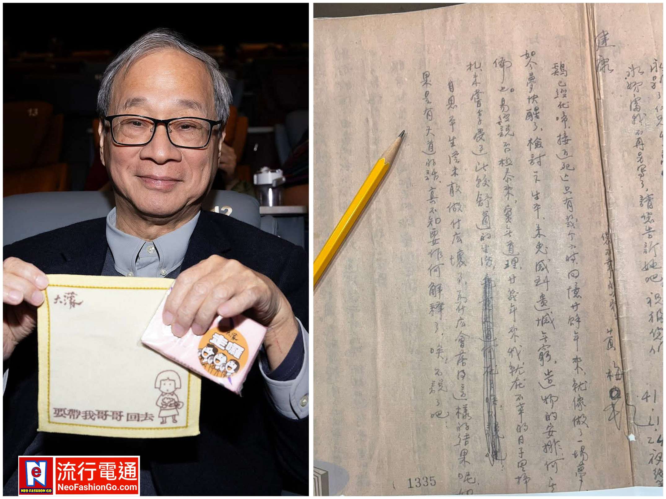 gridart 20251126 141534890 copy