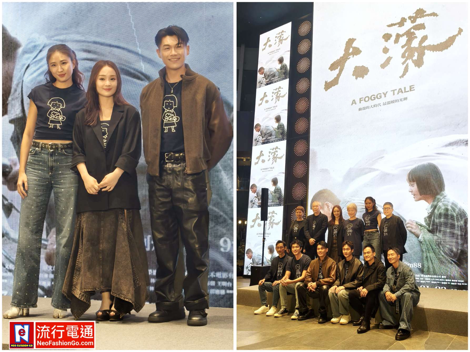 gridart 20251126 142637162 copy