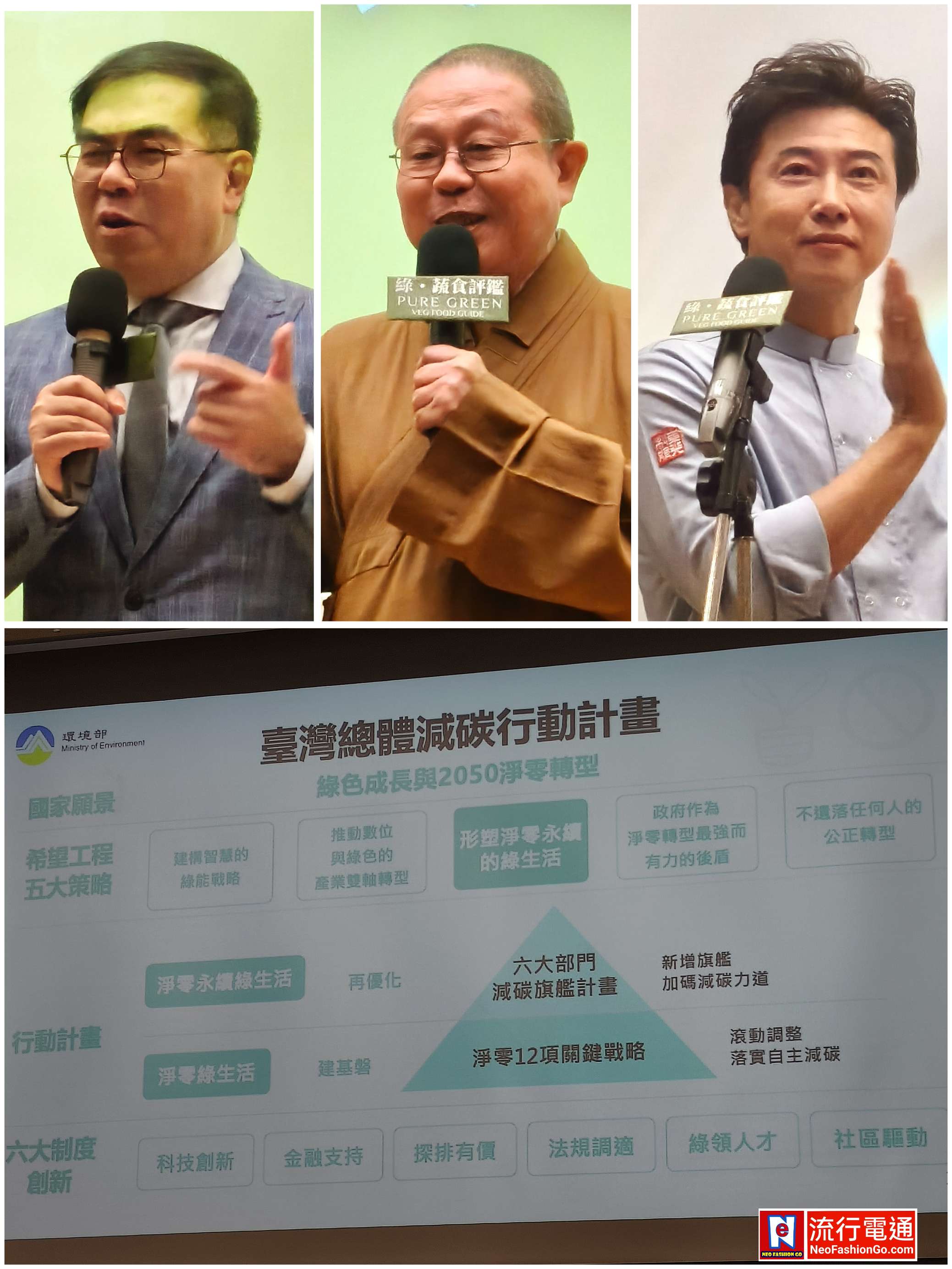 gridart 20251126 162410322 copy