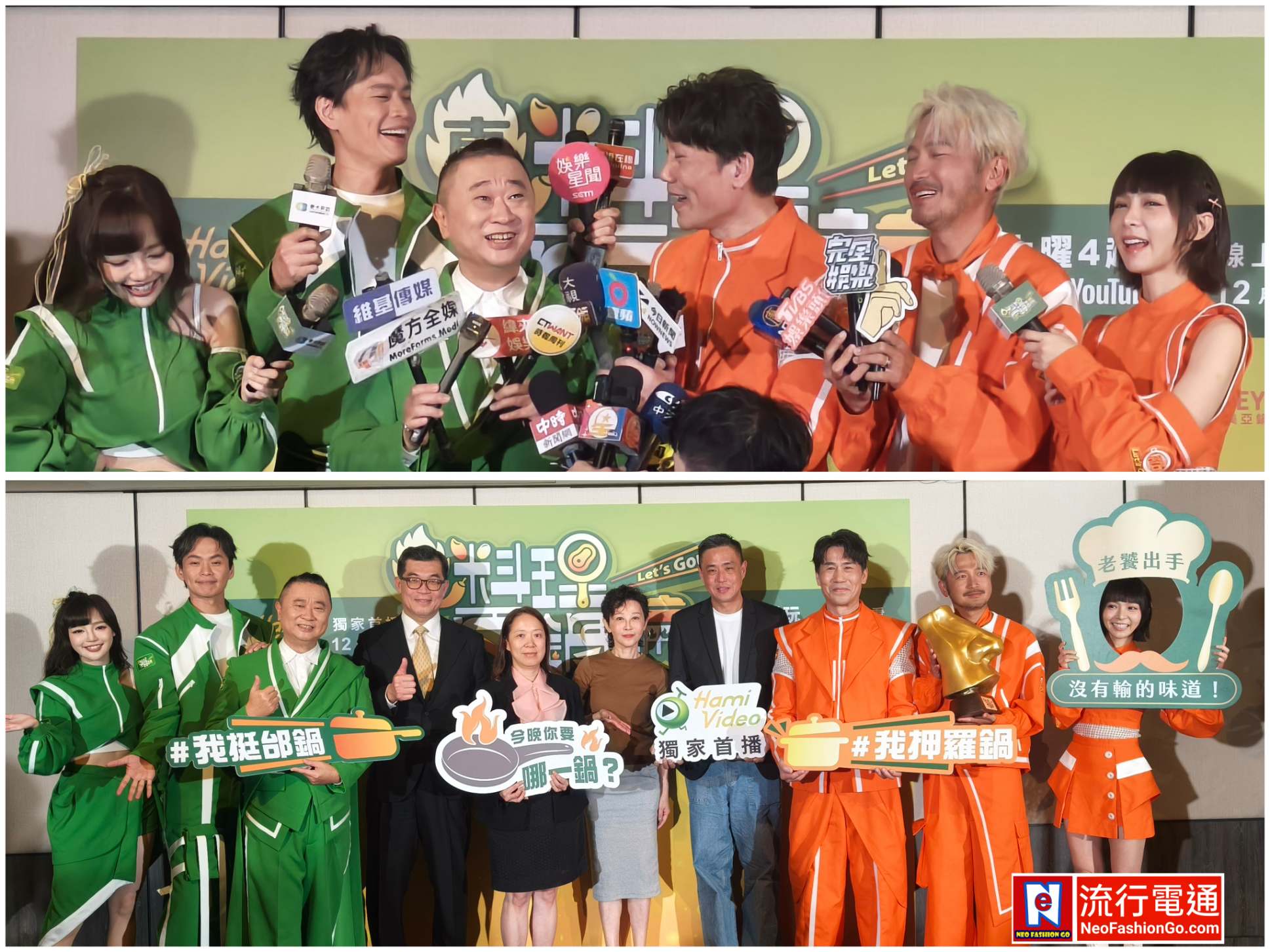 gridart 20251127 123746004 copy