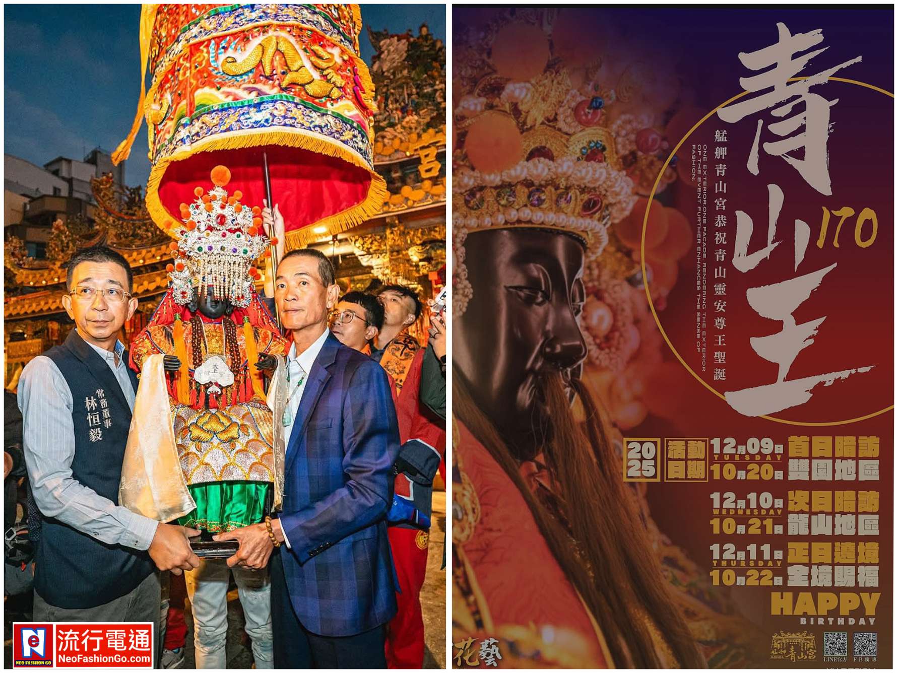 gridart 20251130 065215393 copy