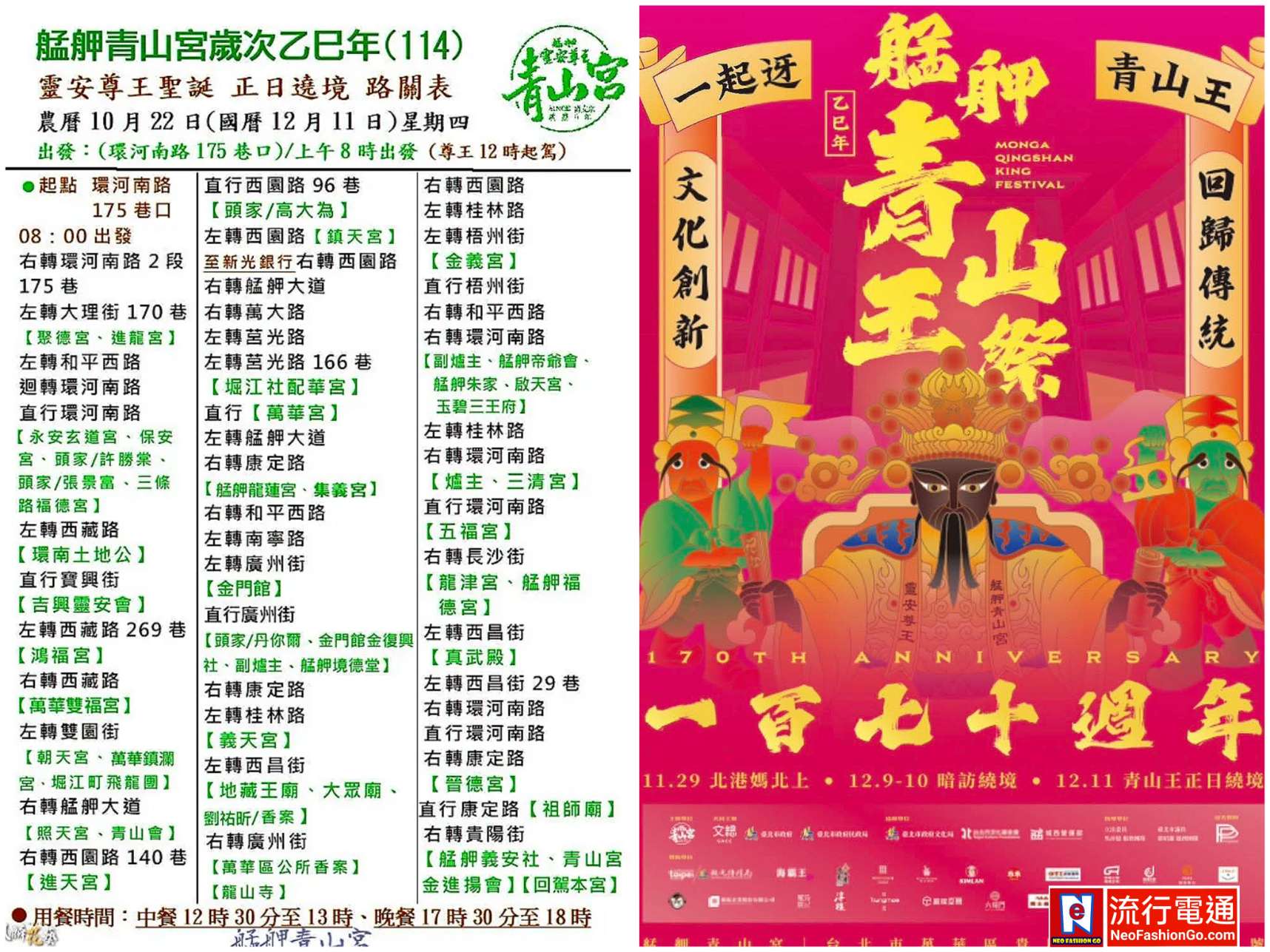 gridart 20251130 070247843 copy