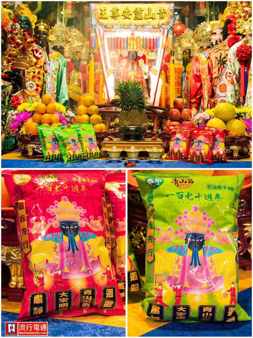 gridart 20251130 070405351 copy