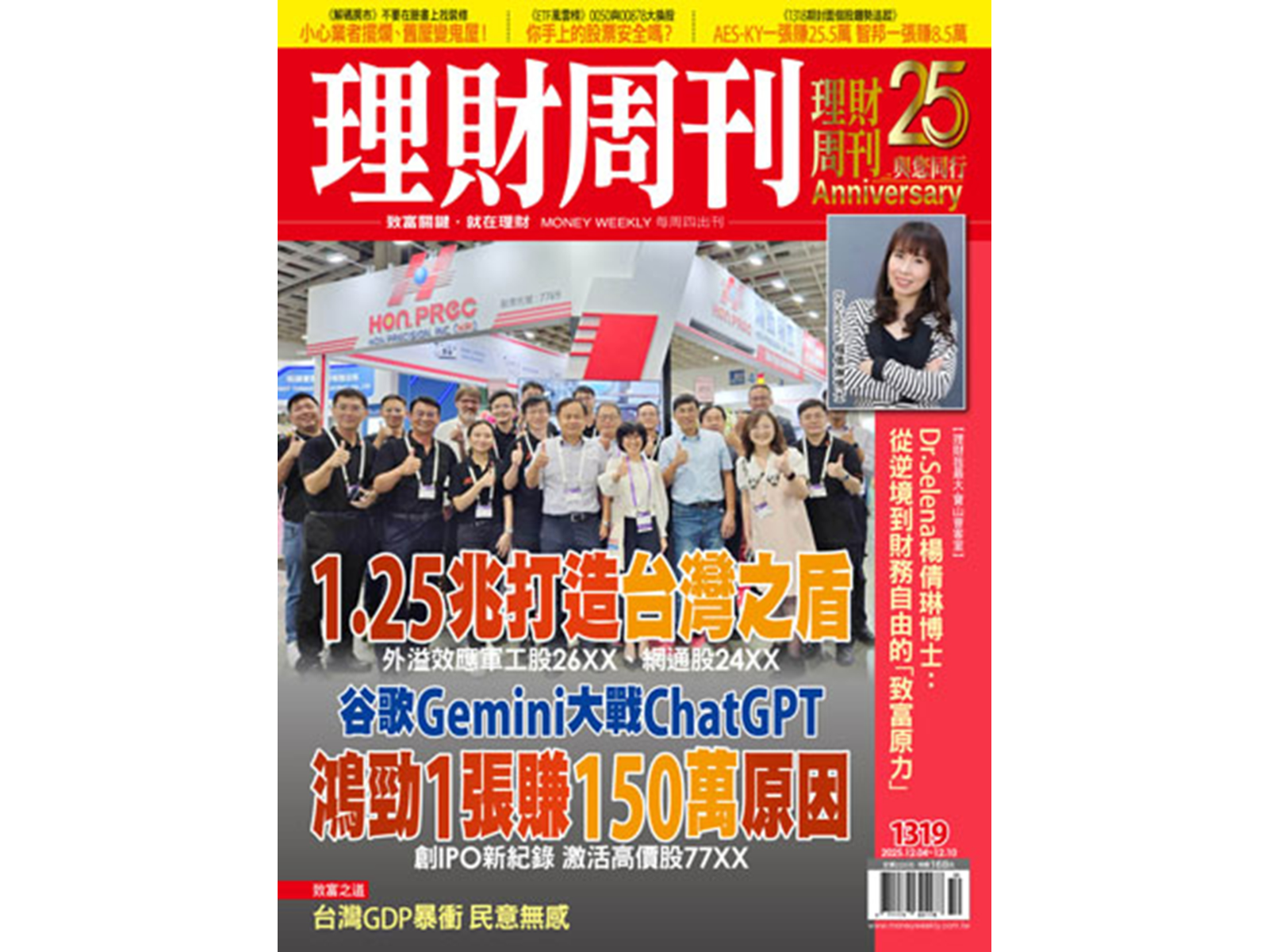 1319e69c9f e5b081e99da2 35013213 i37cv4