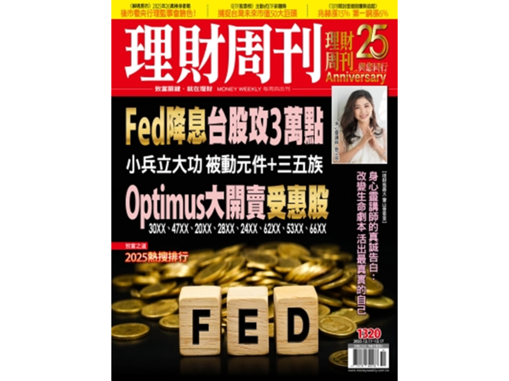 202512100918 483302213615681651651 pzgauy