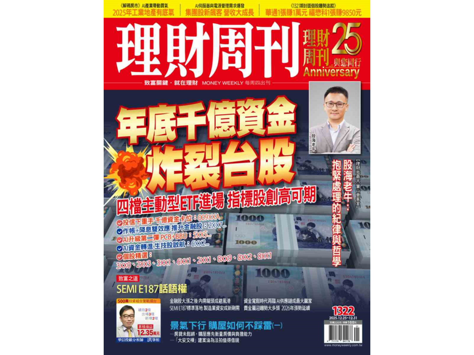 202512231423 768194 m3232131561561 1l7bjk