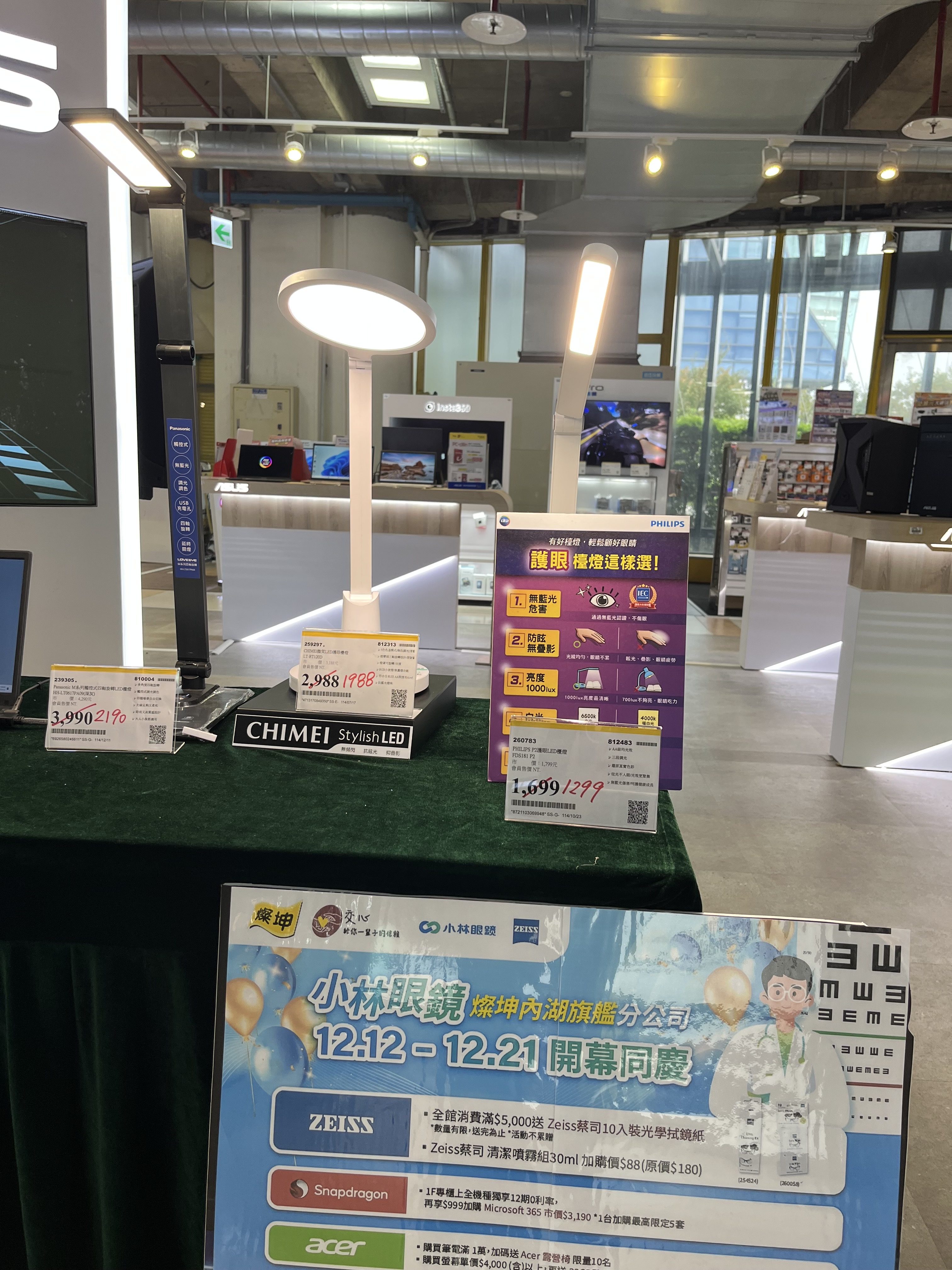 6b0aee50 f971 477b b74a 28eb0c3a1aaa e1765642133378