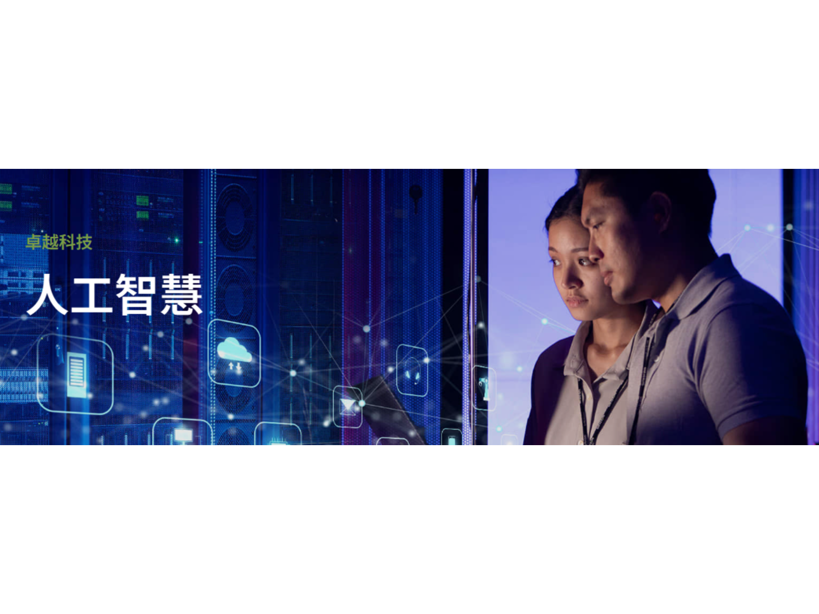 e7b7afe589b5201 iwpcrm