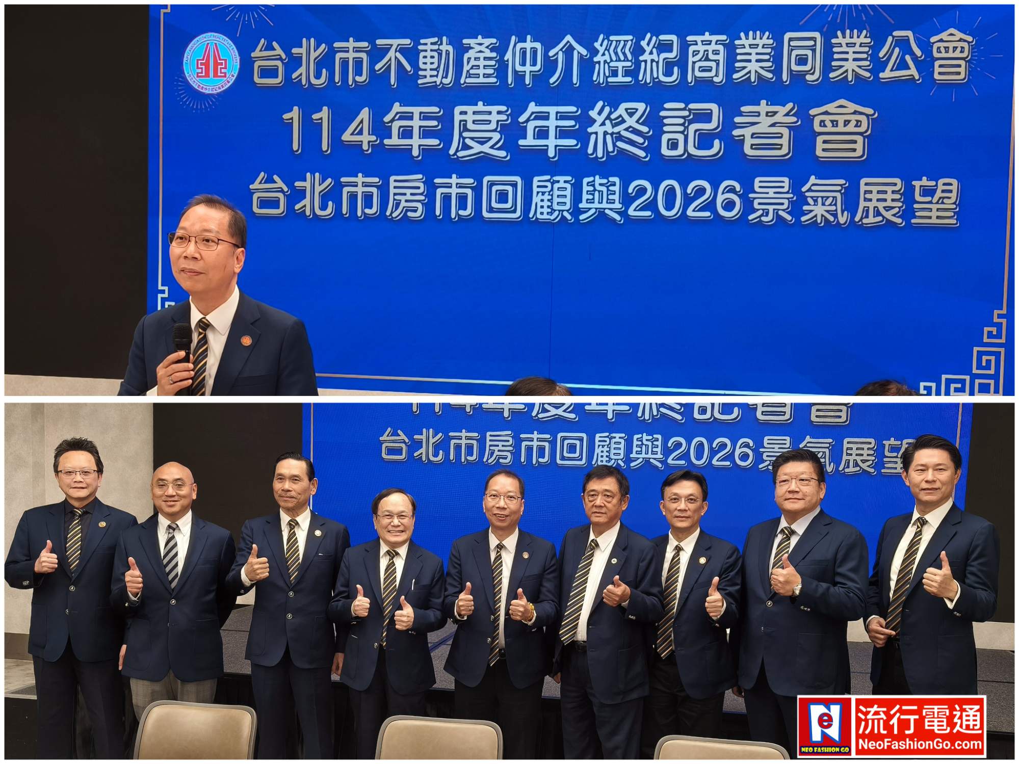 gridart 20251204 113221016 copy