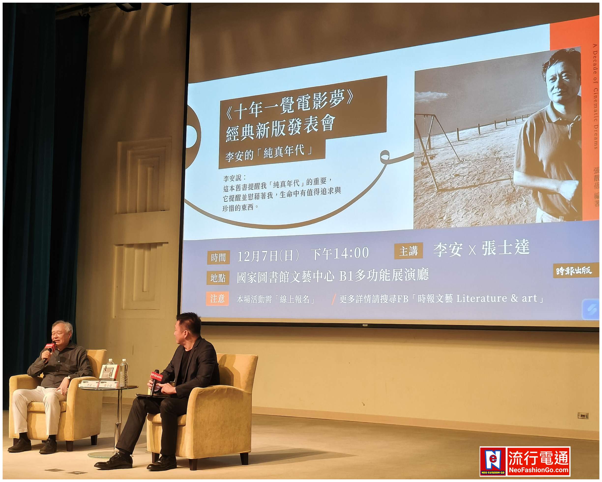 gridart 20251207 144546965 copy