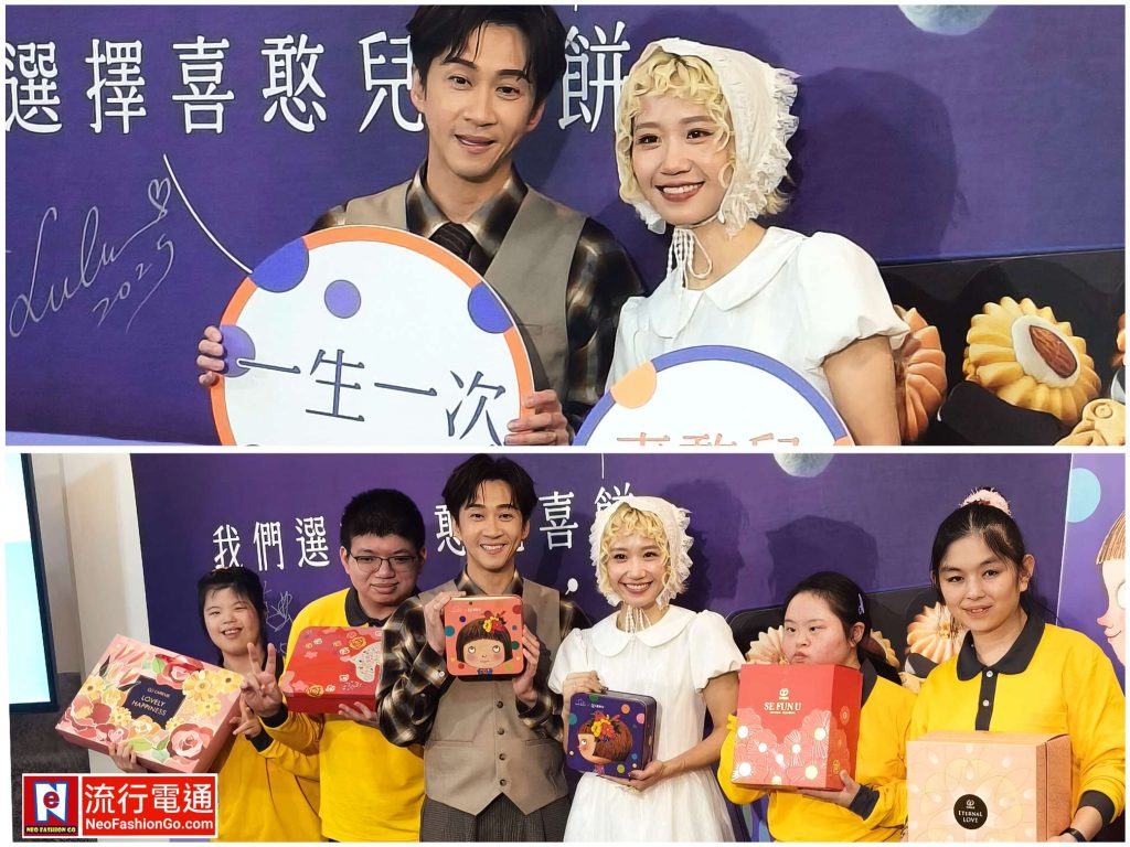 gridart 20251212 141705835 copy 2081x1561