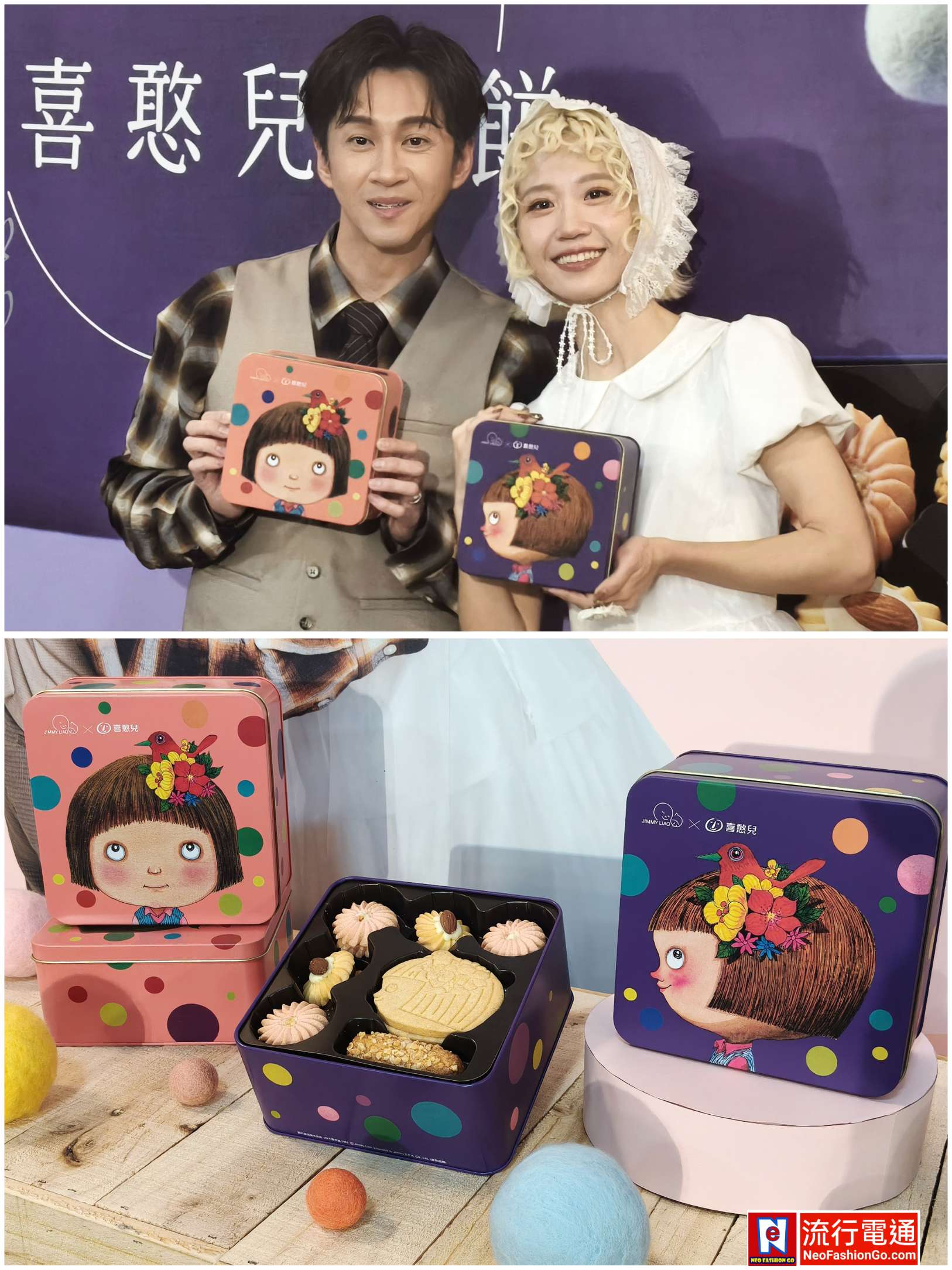 gridart 20251212 141818626 copy