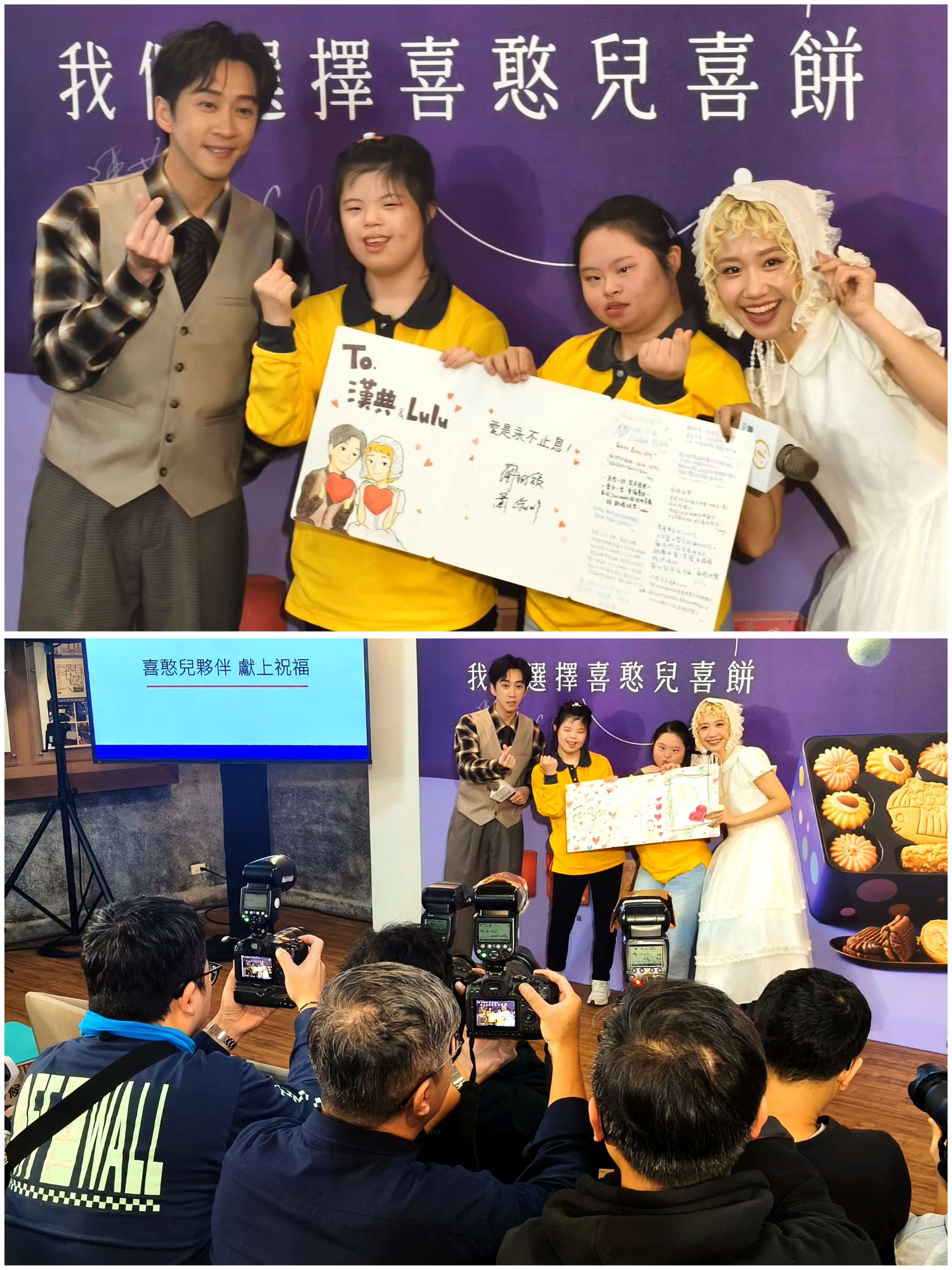 gridart 20251212 141927310 copy