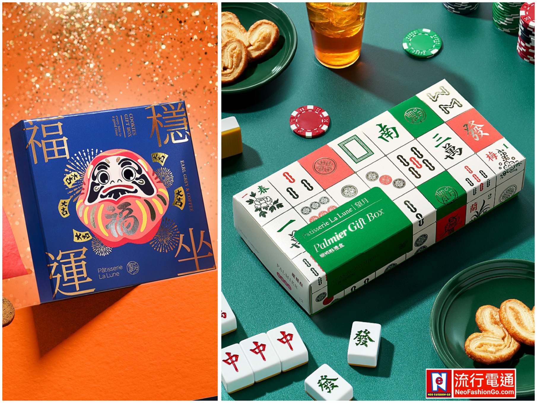 gridart 20251212 151657349 copy