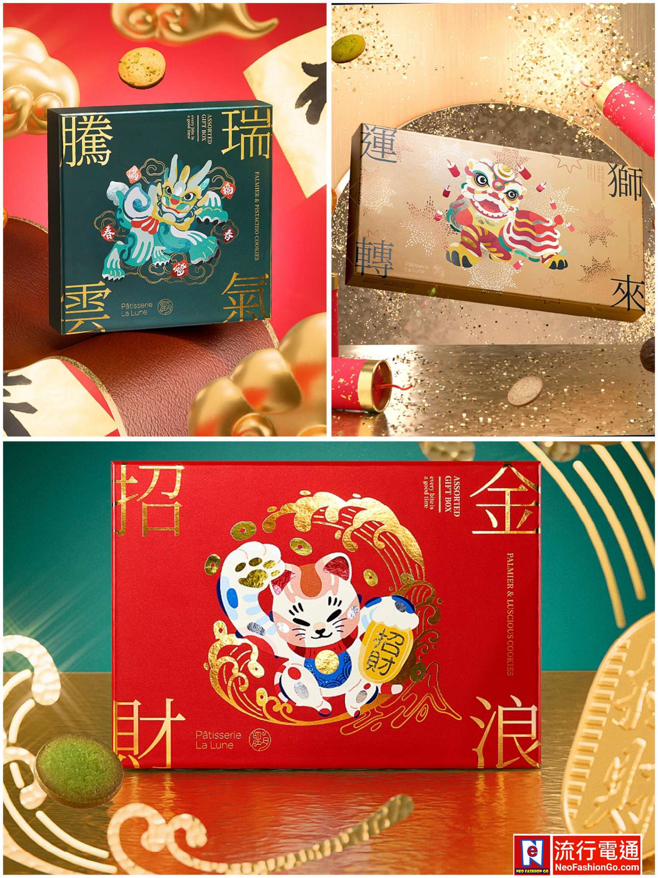 gridart 20251212 151836314 copy