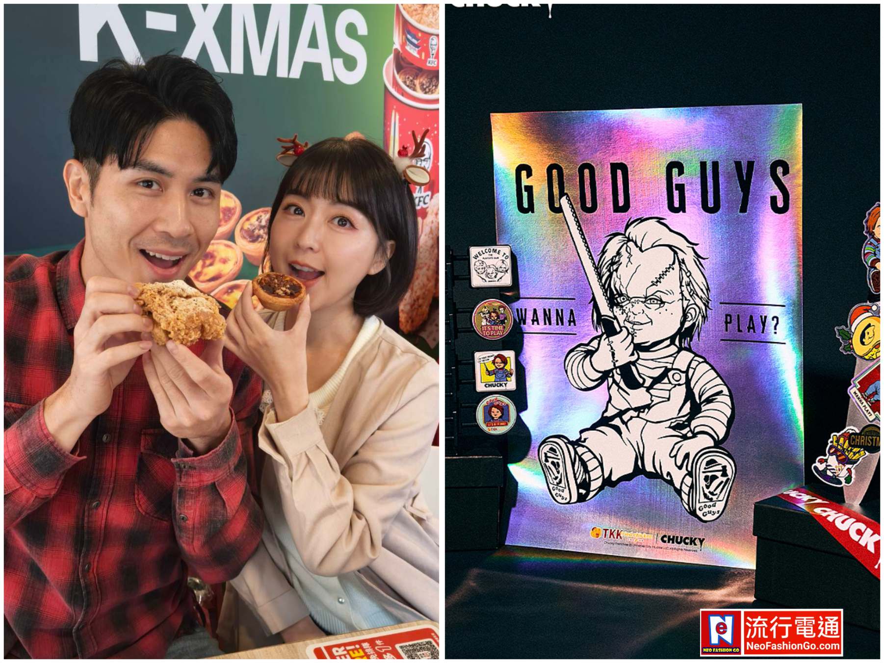 gridart 20251212 155421415 copy