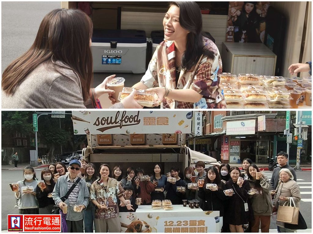 gridart 20251222 155924009 copy 1786x1339