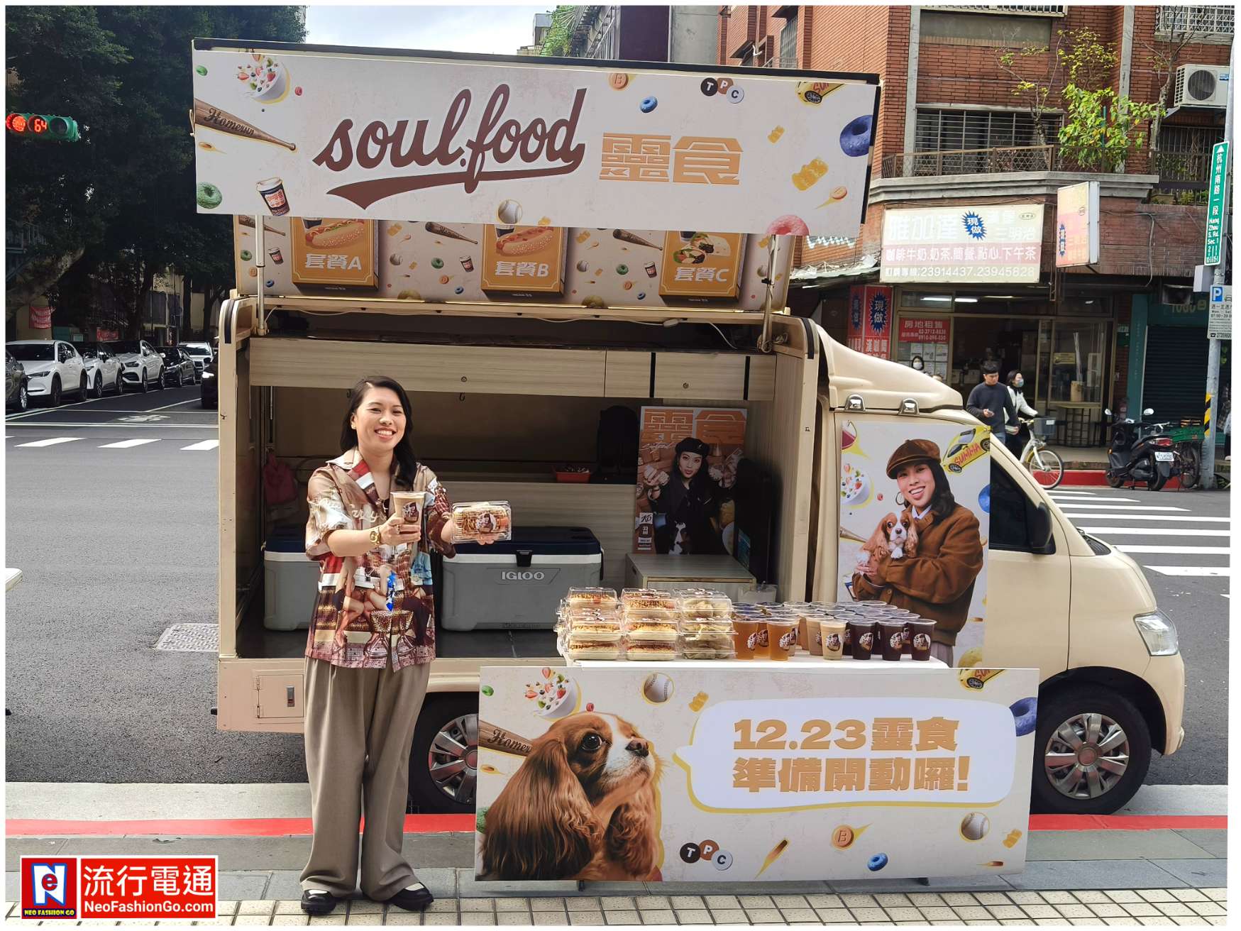 gridart 20251222 160702131 copy