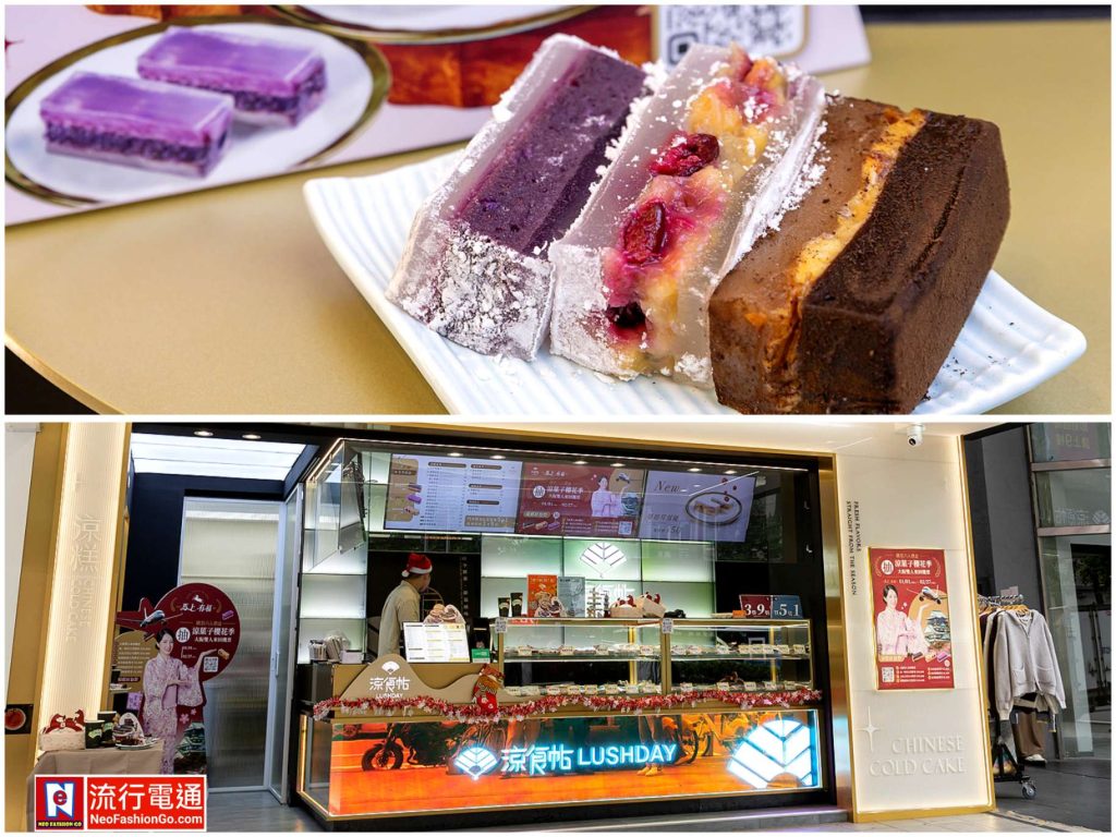 gridart 20251222 181905438 copy 1827x1370