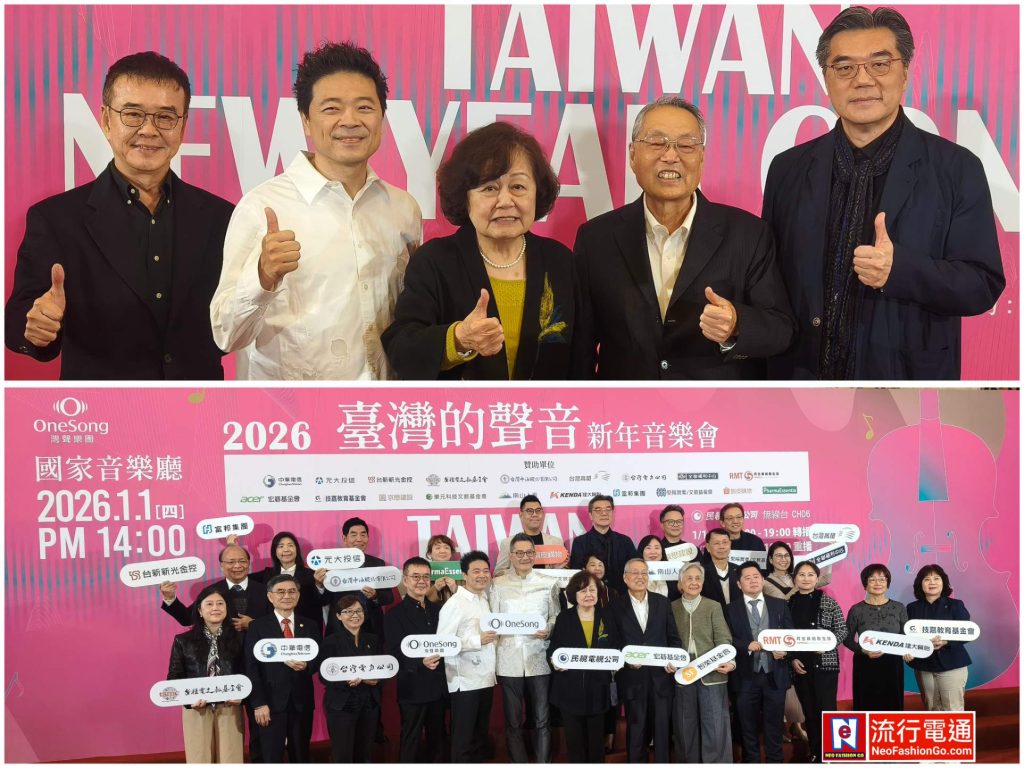 gridart 20251230 153223800 copy 1925x1444