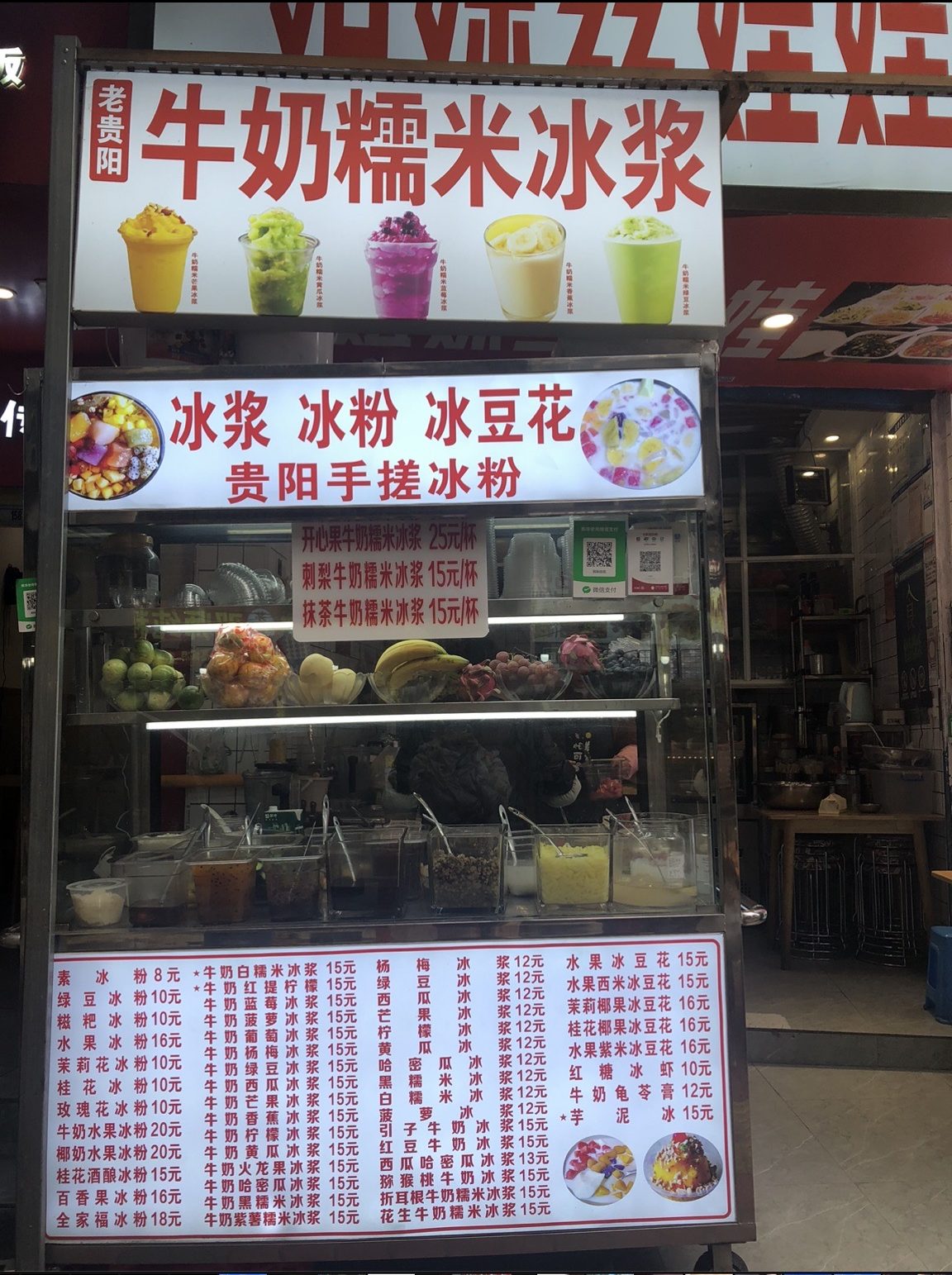 s 106987562 0 e1765890093977