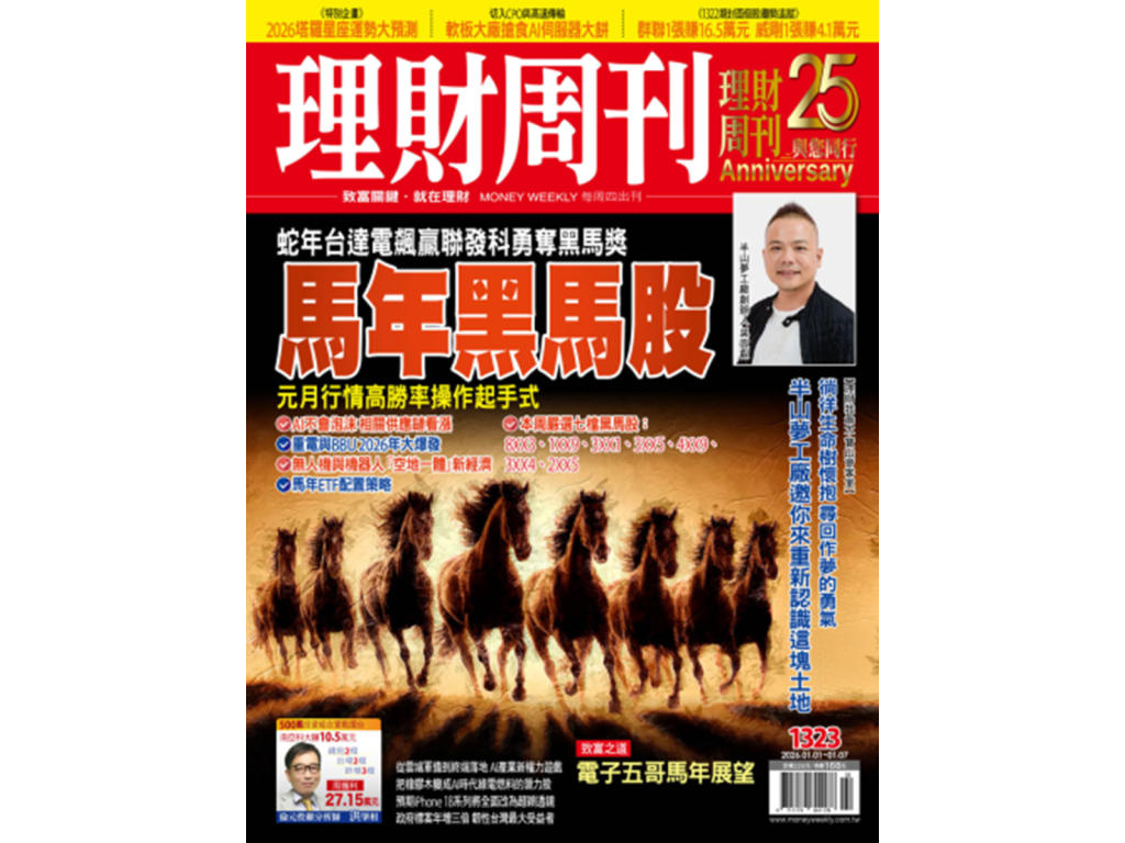 1323e69c9f e5b081e99da2 1000898456513 bv0uas