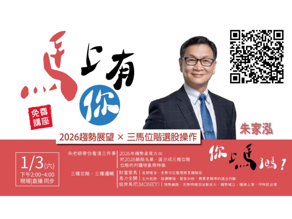 310720251231 1 u8gjn3