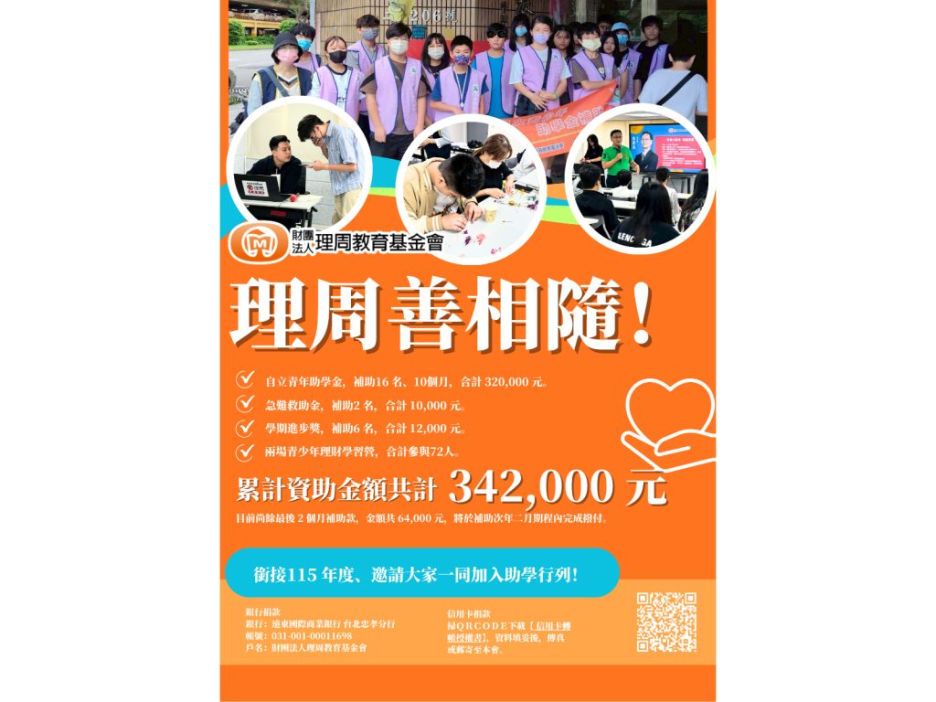 310720251231 2 nt60xe