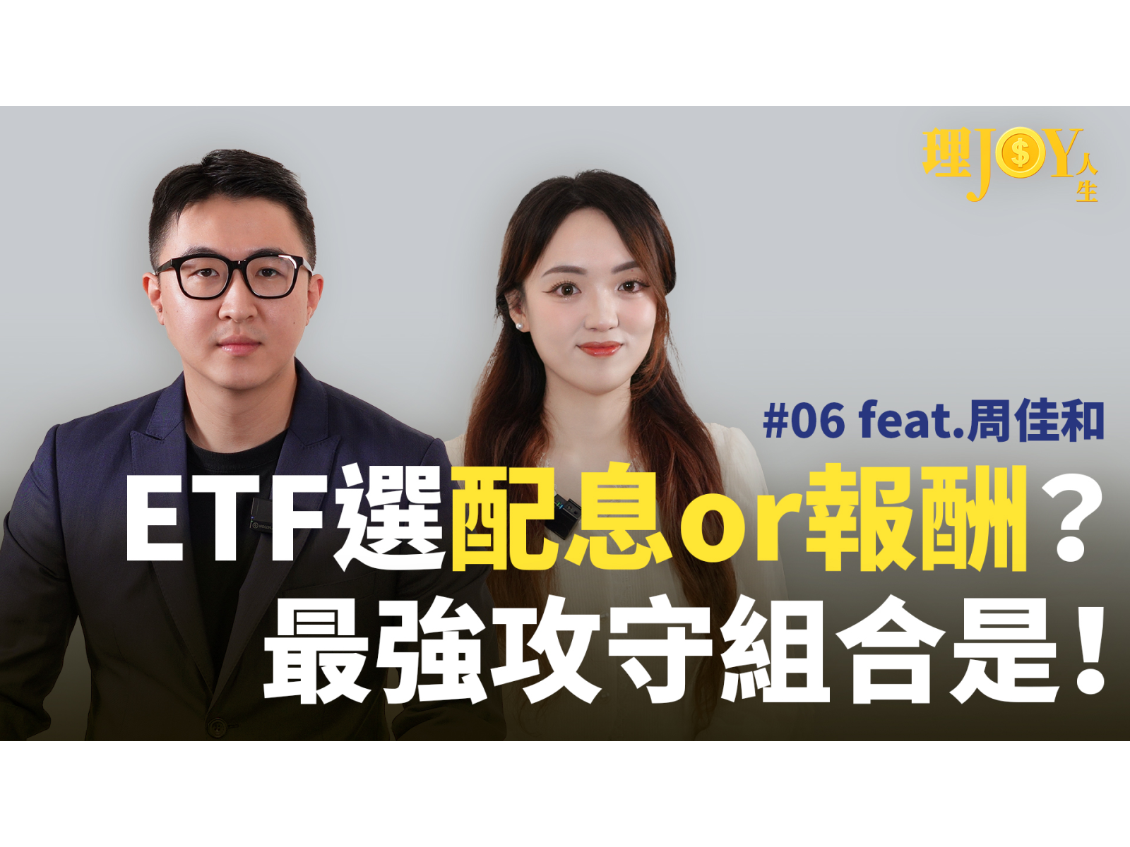 e79086joye7b8aee59c961920x1080