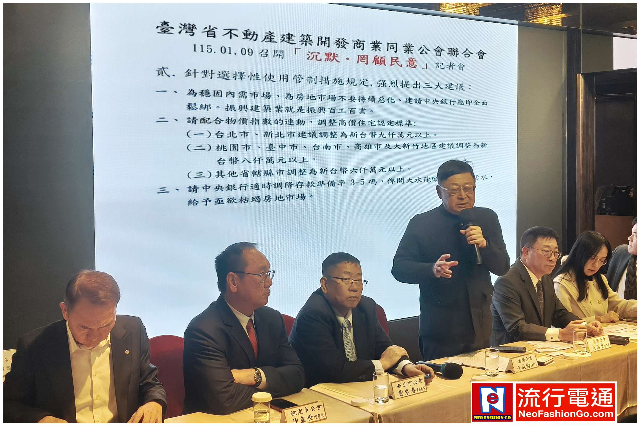 gridart 20260109 175705894 copy